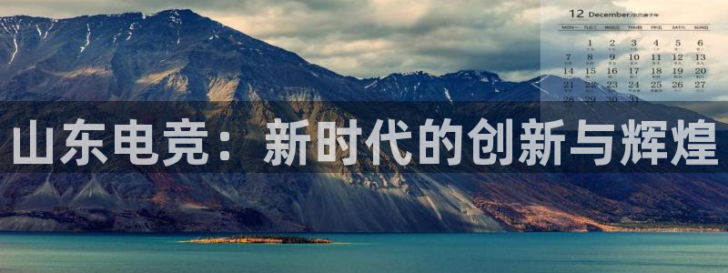 安博电竞怎么样可靠吗