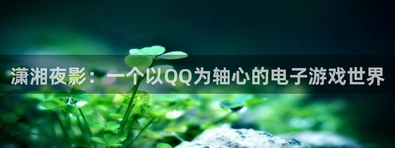 安博电竞平台干什么的啊